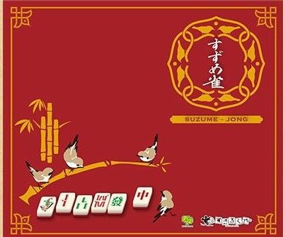 Suzume-Jong