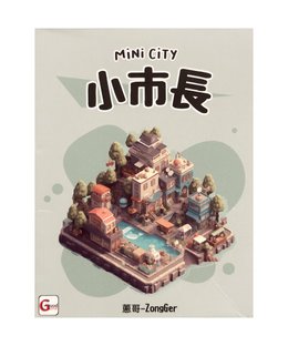 Mini City