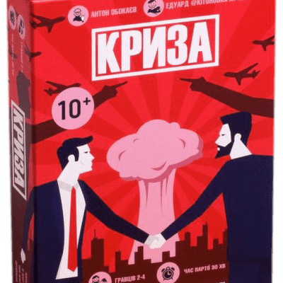 Криза (Crisis)