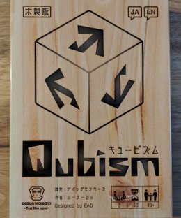 キュービズム (Qubism)