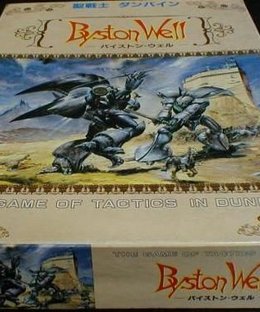 Aura Battler Dunbine: Byston Well