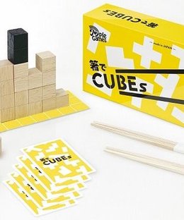 箸でCUBEs (Hashi de CUBEs)