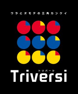 Triversi