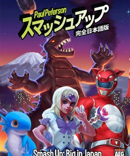 Smash Up: Big in Japan