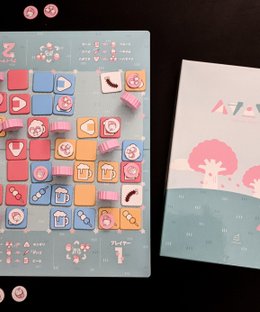 ハナニソム (Hananisomu)