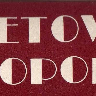 Hometown Monopoly: La Crosse