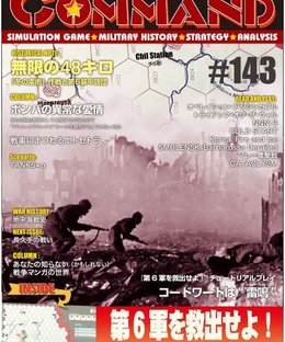 Codeword Thunderclap