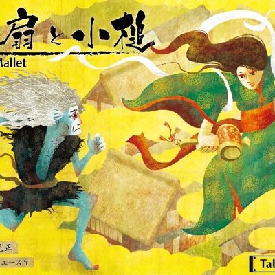 Fan & Mallet (団扇と小槌)