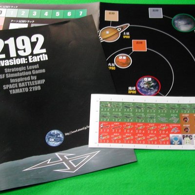 2192 Invasion: Earth