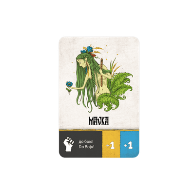 Stwory z Obory: Mavka