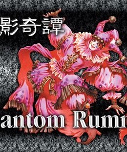 Phantom Rummy