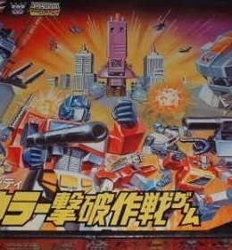 Transformers Scramble City