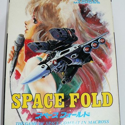 Macross: Space Fold
