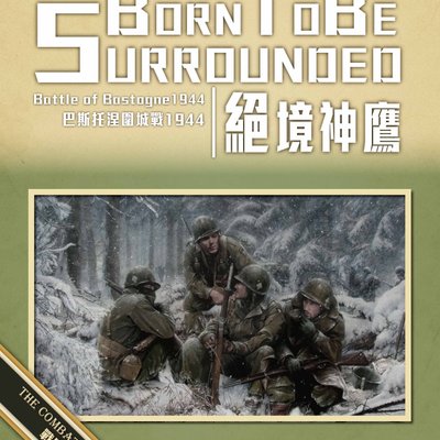 Born To Be Surrounded