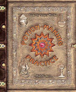 Potion-Making: Practice