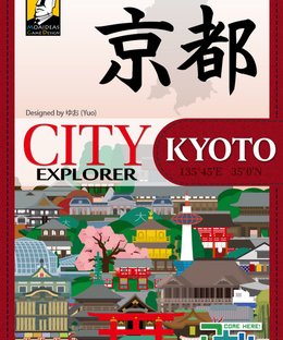 City Explorer: Kyoto