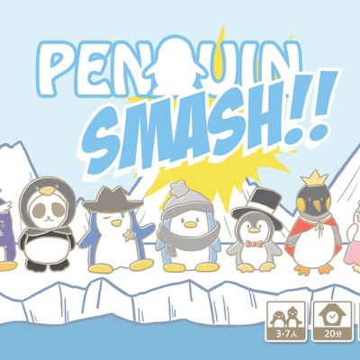 Penguin Smash