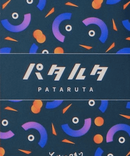 パタルタ (Pataruta)