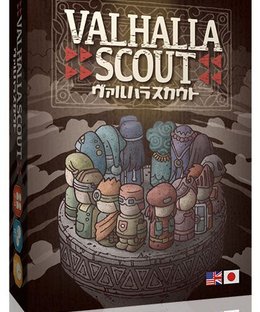 ヴァルハラスカウト (Valhalla Scout)