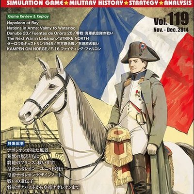 Six Days Campaign: 1814