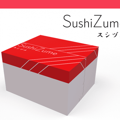 スシヅメ (SushiZume)