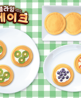 Yummy Yummy Pancake: Promo Boards