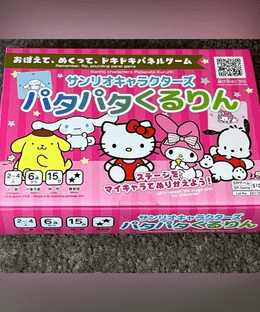 Sanrio Characters Patapata Kururin (パタパタくるりん)