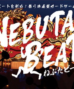 NEBUTA BEAT