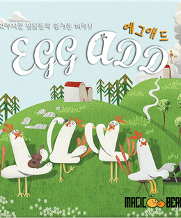 Egg Add
