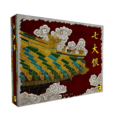 Seven Grievances: The Rise of Manchuria