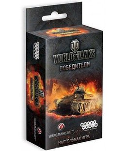 World of Tanks Winners