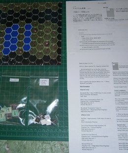 Legend of the Galactic Heroes: Battle of Altum