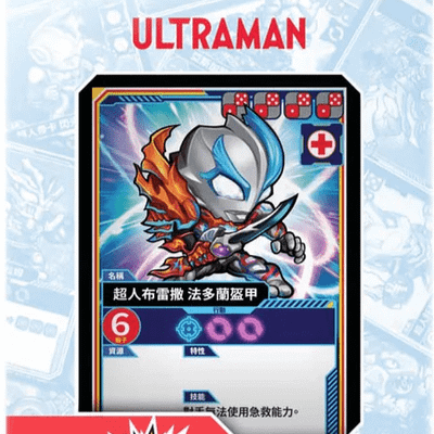 Dice Wars: Ultraman