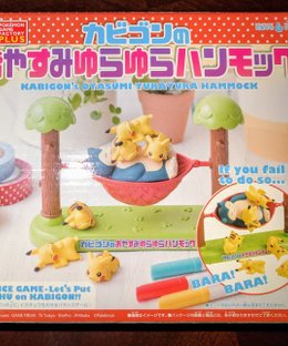 Kabigon's Oyamsumi Yurayura Hammock