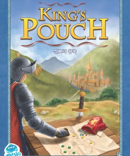 King's Pouch