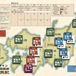 Genpei War: Rise and Fall