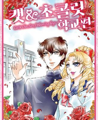 Cat & Chocolate: Blooming Days