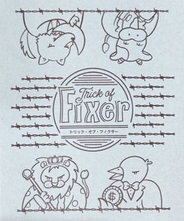 Trick of Fixer