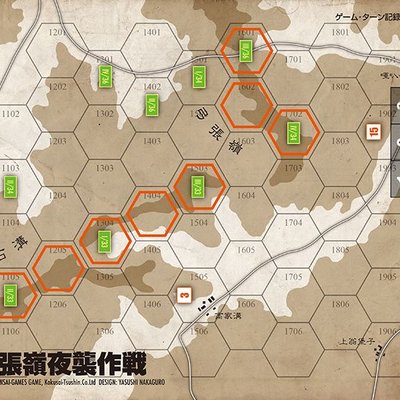 Night Raid on Gongchangling