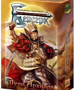 Berserk: Trading Card Game