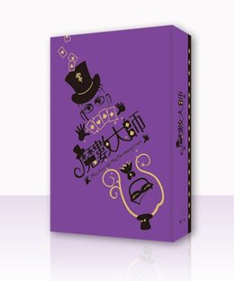 Master of Mathemagician