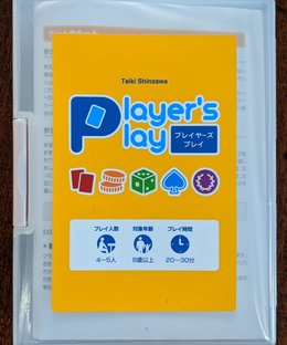 Player's Play