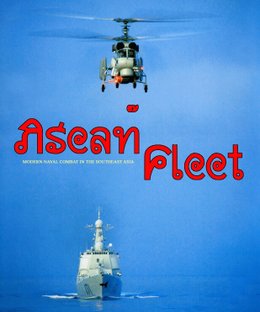 Asean Fleet