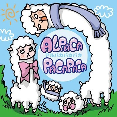 Alpaca Pakapaka