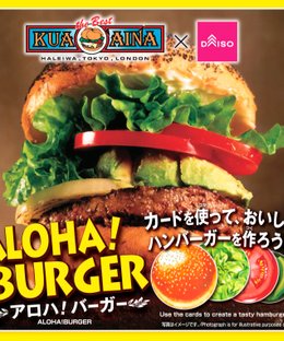 Aloha! Burger