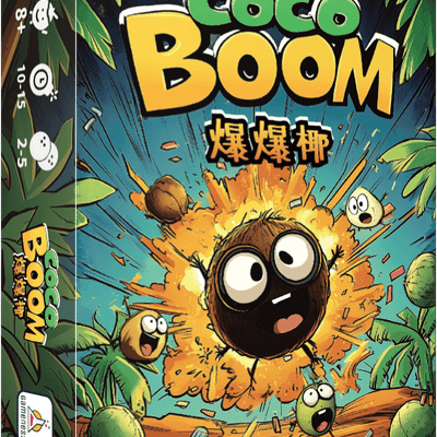Coco Boom