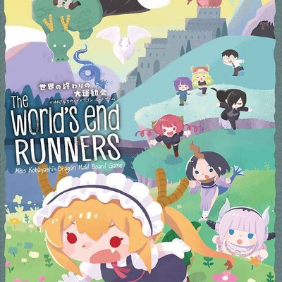 The World's End Runners: Miss Kobayashi's Dragon Maid Board Game