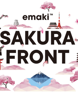 Sakura Front