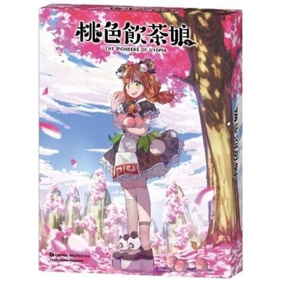 The Pioneers of Utopia