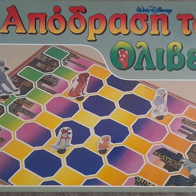 Η απόδραση του Όλιβερ (Oliver's Escape)